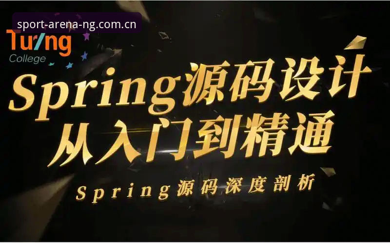 NG体育中文版平台下载与安装操作教程：从入门到精通