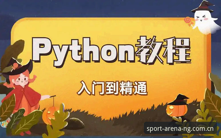 NG体育下载 NG体育平台下载与安装全流程使用教程:从入门到精通